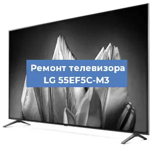 Замена порта интернета на телевизоре LG 55EF5C-M3 в Челябинске